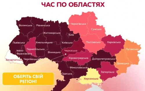 В Україні оновили правила комендантської години - що повинні знати мешканці Кам'янського