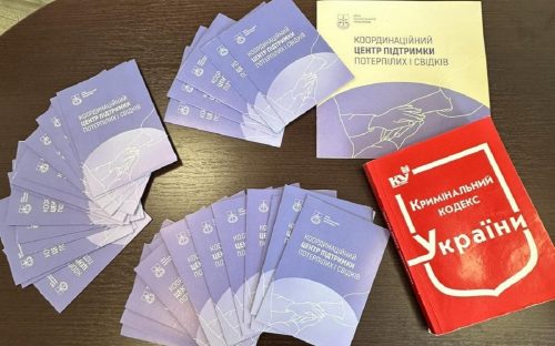 У Кам’янському потерпілим та свідкам воєнних злочинів нададуть супровід та комплексну допомогу - куди звертатися