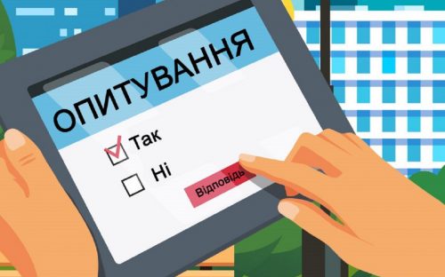 ВПО Кам’янської громади запрошують долучитися до важливого опитування щодо оцінки потреб – подробиці