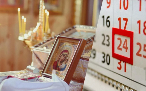 Все змінилося: що святкуємо у грудні - церковні свята за новим православним календарем