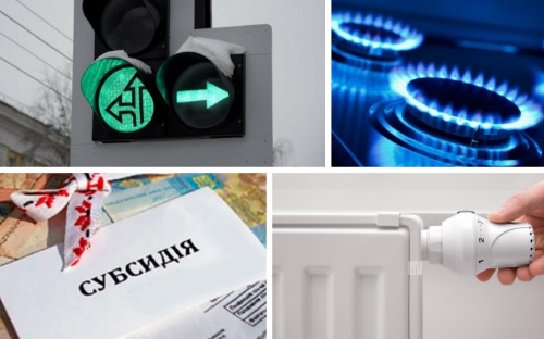 Тарифи, субсидії та світлофори: які зміни очікують українців у травні