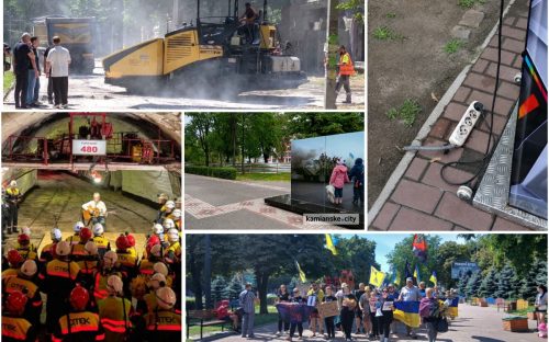 Дайджест найяскравіших новин Кам’янського за тиждень з 20 по 26 липня 2026 року