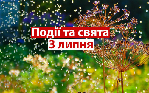 Сьогодні «павутинний» день: свята, прикмети та заборони