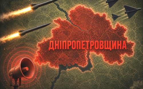 Квітень під звуки сирен: детальна статистика повітряних тривог на Дніпропетровщині