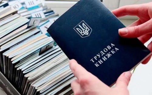 Як отримати пенсію без трудової книжки: Рада дозволила підтверджувати стаж по-новому