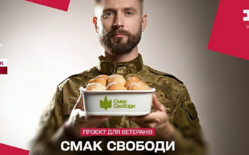 «Серце Азовсталі» запускає кулінарний проєкт «Смак свободи» для адвокації визволення військовополонених