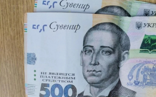 На Дніпропетровщині пенсіонеру банкомат видав сувенірні гроші: банк відхрестився від відповідальності