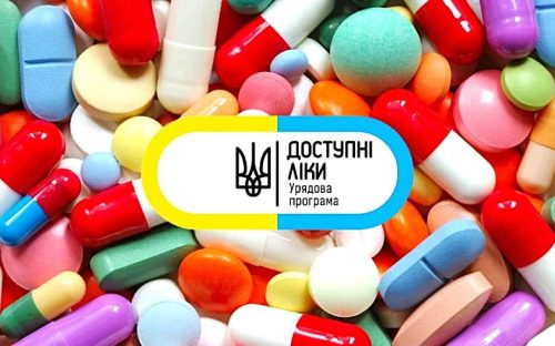 Більше шансів на безкоштовне лікування: що зміниться у програмі «Доступні ліки» з початку липня
