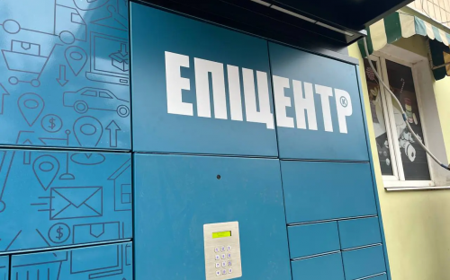Кам’янчани з інклюзивними потребами можуть скористатися нововведенням у поштоматах «Епіцентру» - подробиці