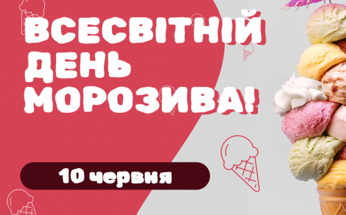 Сьогодні не варто відмовляти у допомозі - традиції та прикмети 10 червня