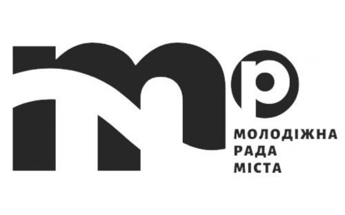 У Кам'янському молодіжна рада запрошує до своїх лав ініціативних мешканців громади