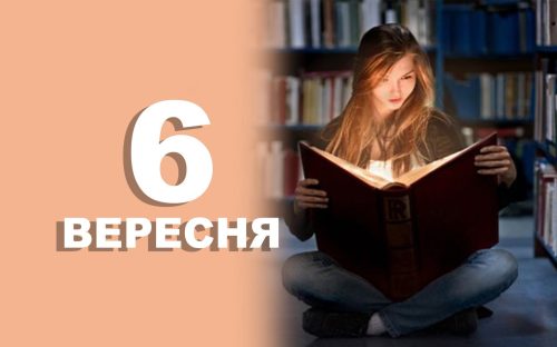 Сьогодні не можна фізично працювати: традиції та прикмети 6 вересня