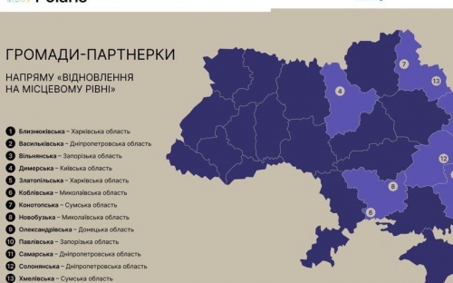 У трьох громадах Дніпропетровщини працюватиме програма відновлення на місцевому рівні