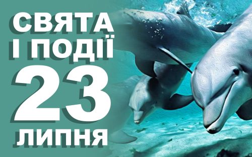 Сьогодні не можна планувати відпочинок на природ: традиції та прикмети 23 липня