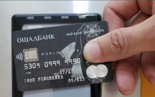 Ощадбанк продовжив строк дії деяких карток до кінця березня - подробиці