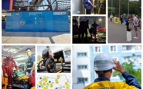 Дистанційка на Дніпропетровщині, квитки з Дія.Підпис та повернення Епіцентру в місто - дайджест найцікавіших новин Кам'янського за минулий тиждень
