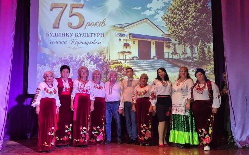 Подарунки, нагороди та легендарна каша: як у Карнаухівці святкували 75-річний ювілей Будинку культури