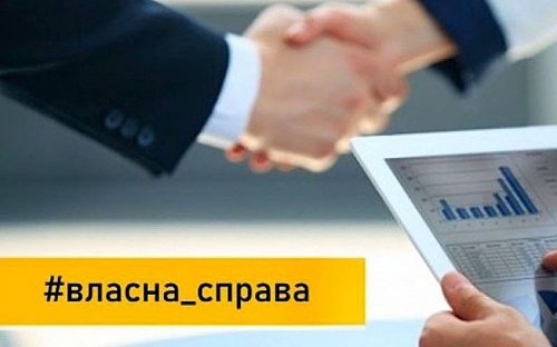 У Кам’янському завдяки мікрогрантам запрацюють нові бізнеси - ветеринарна амбулаторія, продуктовий магазин та служба вантажних перевезень