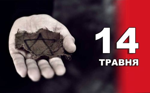 Сьогодні не можна сваритися з рідними: традиції та прикмети 14 травня