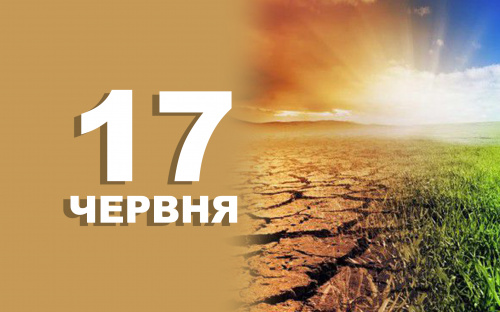 Сьогодні заборонено брехати - традиції та прикмети 17 червня