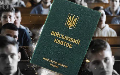 Чи заберуть відстрочку у студентів після 25: відповідь юристів