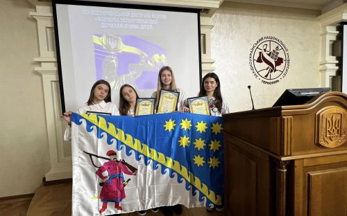 Молодь Кам’янського вивчала формула успіху правової держави на Всеукраїнському форумі у Тернополі