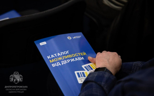 «Зроблено в Україні»: на Дніпропетровщині обговорили з бізнесом реалізацію програми в регіоні та ключові проблеми