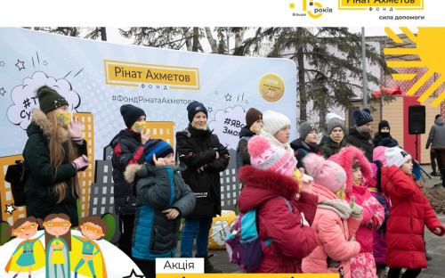 Фонд Ріната Ахметова розпочав наймасштабнішу благодійну новорічну акцію для дітей - подробиці