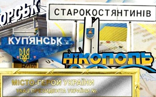 Нікополь, Марганець і Павлоград: три міста Дніпропетровщини отримали звання героїв