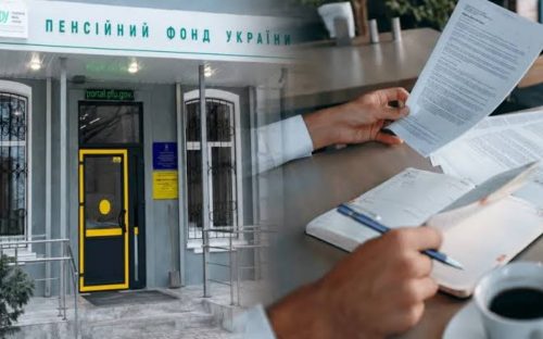 Пенсійний стаж рахуватимуть по-новому: що змінилося з 2 серпня та як це вплине на українців
