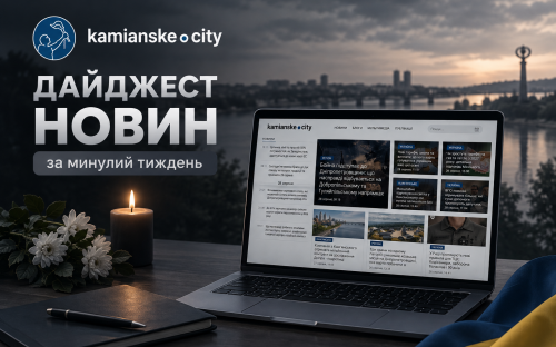 Дайджест новин Кам'янського за 31 серпня – 6 вересня: удар по Каметсталі, День жалоби та підготовка до 276-річчя міста
