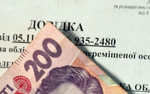 Як відбувається виплата допомоги на проживання для ВПО - нагадування Мінсоцполітики