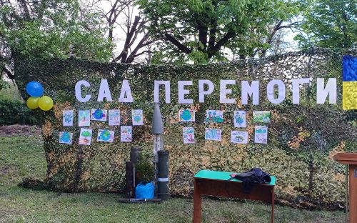Символ незламності та дружби: у Кам’янському «Сад Перемоги» дав перший урожай
