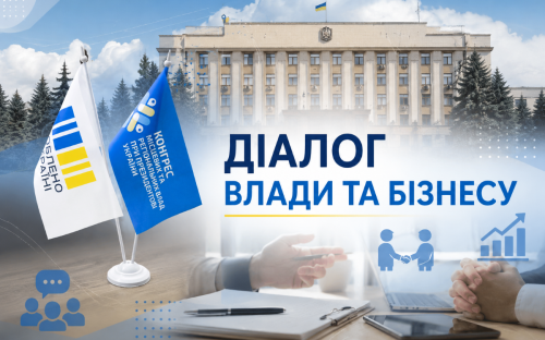 Торгівля тютюном під пильним контролем: за які порушення підприємці Дніпропетровщини можуть втратити ліцензію