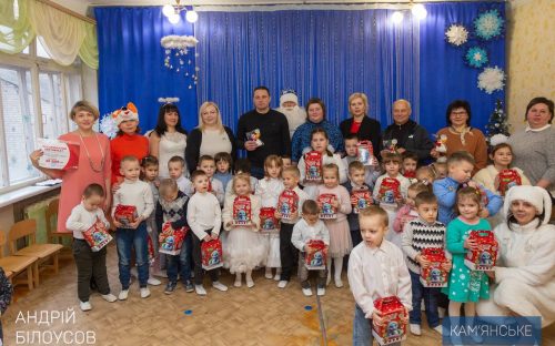 У Кам’янському з Днем святого Миколая привітали діточок з особливими освітніми потребами