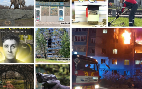 Обстріл Кам'янського, весняна толока та сумнівні тендери - дайджест найцікавіших новин за минулий тиждень