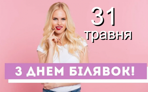 Сьогодні не можна стригти волосся та купувати речі в дешевих магазинах - традиції та прикмети 31 травня