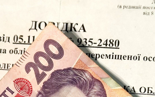 Уряд продовжив виплати для ВПО до вересня поточного року - їх нарахують автоматично
