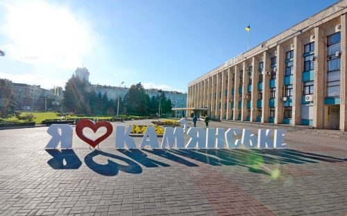 Експерти оцінили прозорість публічних інвестицій у Кам’янському: що показав аналіз