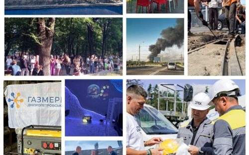 Дайджест важливих та цікавих подій у Кам'янському та регіоні за тиждень