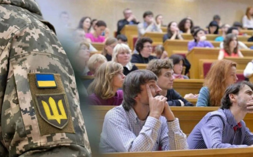 Правда чи міф: деяких студентів у березні можуть позбавити відстрочки від військової служби