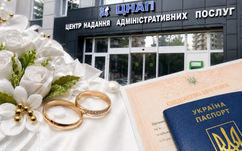 Одруження та зміна документів за один день: у ЦНАП Кам’янського діє зручна послуга «Нова родина»