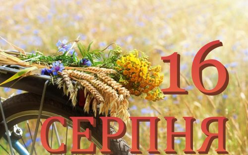 Сьогодні не бажано стригти і фарбувати волосся, робити манікюр і педикюр: традиції та прикмети 16 серпня