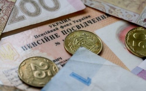 В Україні запланували нову індексацію пенсій - формула розрахунку на 2026 рік