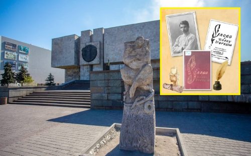 У Кам’янському вшанували пам’ять видатного земляка Олекси Коваленка - подробиці