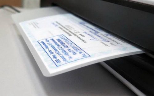 Мін’юст поставив крапку: ламіновані документи можна використовувати