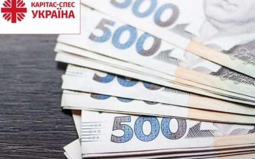 Переселенці у Кам'янському можуть отримати по 3600 грн на місяць на людину від Карітас-Спес