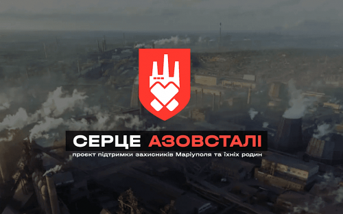 «Серце Азовсталі»: проєкт підтримки ветеранів продовжить свою роботу у наступному році - Рінат Ахметов
