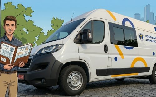 Мобільний центр зайнятості у Кам’янському районі: графік та адреси виїздів у жовтні 2026 року