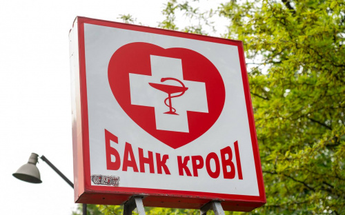 Життєво важливе підсилення: станції крові Дніпропетровщини отримують критично важливе обладнання 